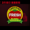 蝙蝠侠侦破连环命案！这就是我们期待已久的《新蝙蝠侠