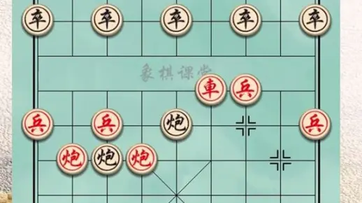 【象棋】象棋陷阱与实战对策兑子是假攻杀是真