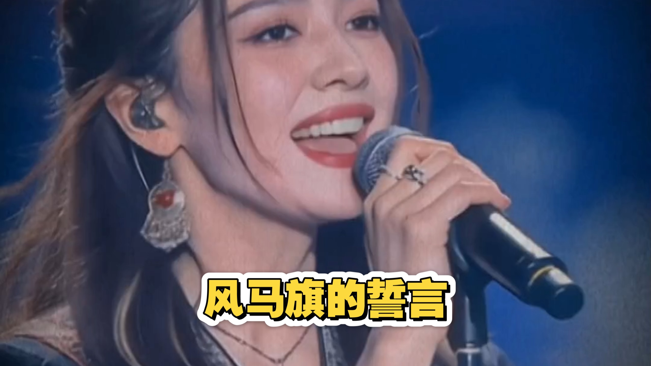 《风马旗的誓言》风吹过拉萨河 吹过布达拉 带着我的祈祷 去亲吻他的脸颊...【AI偶像】