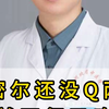 卡密尔还没Q两下我就不行了咋办