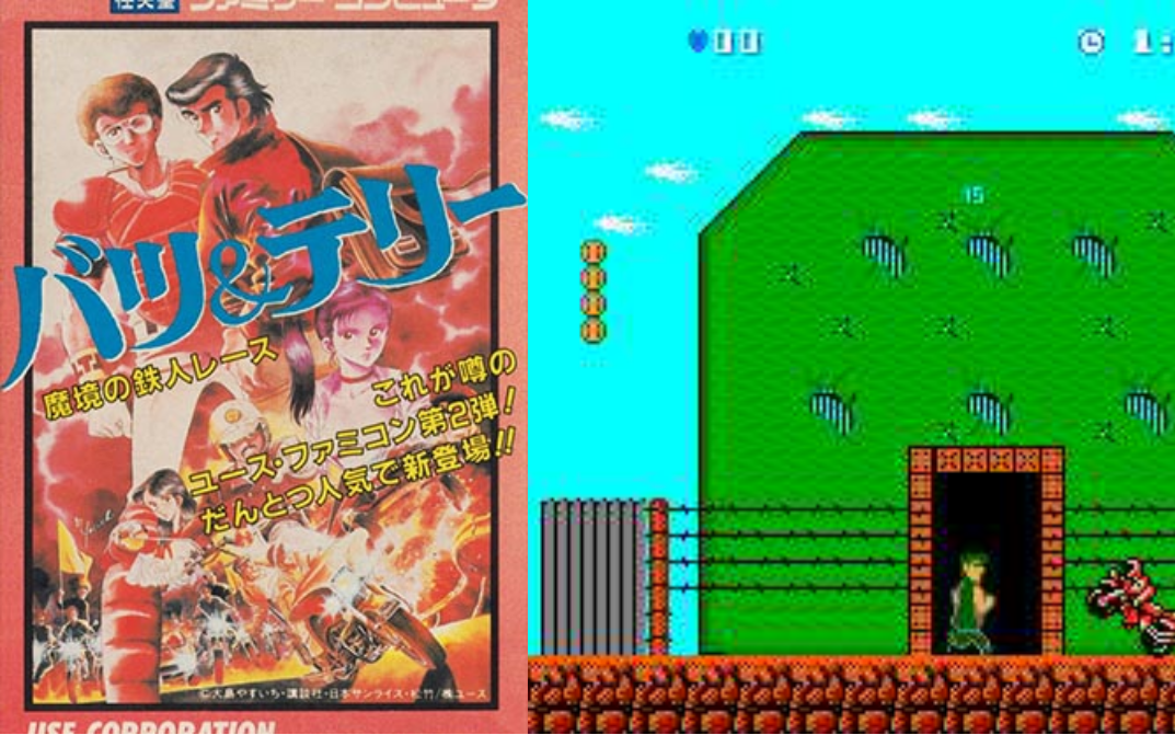 【冷门游戏】FC铁汉战斗营（魔境铁人）实战一命通关【Batsu&Terry】_哔哩哔哩_bilibili