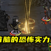 废墟图书馆结局：首脑太过强大，图书馆被迫逃亡转移