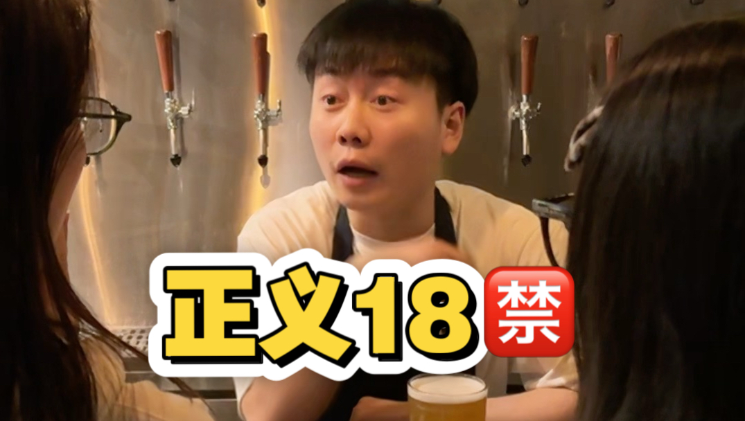 18禁的两头堵营销！