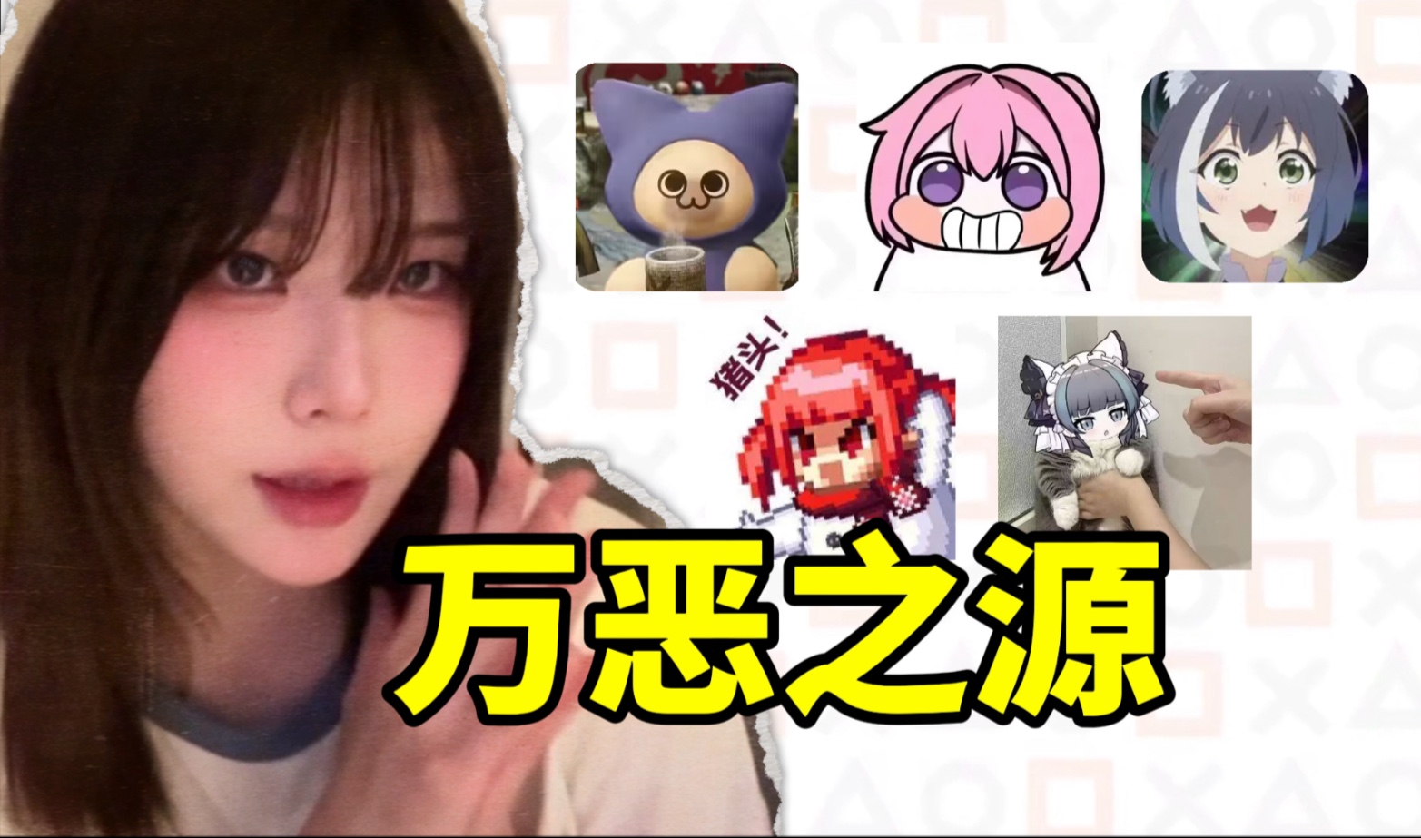 Emoji packs are actually hotter than games? Take stock of those emoji packs that are out of the loop!