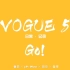 #VOGUE5,GO!# EP15之番茄凯崴哲宇离厂记