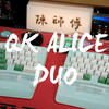 【打字音】QK Alice Duo｜浅浅奶轴｜GMK野营