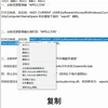 去掉电脑里的WPS云盘图标和右下角云文档图标