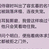 【全文】今夜他不过喝了两杯清酒，怎会酒后乱性？除非，他早就想这么做