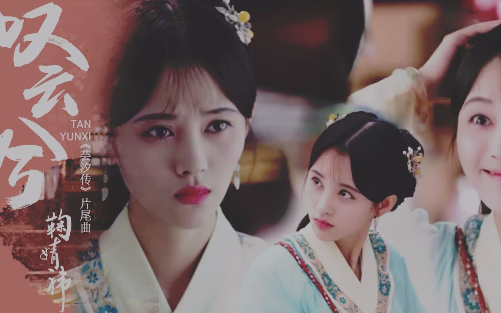 叹什么云成语_成语故事图片