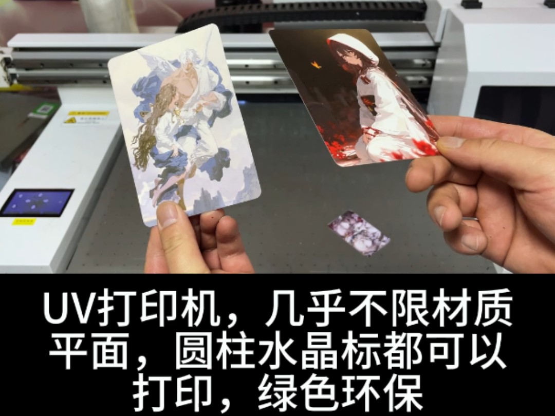 快速带大家了解一下，uv打印机可以打印哪些产品