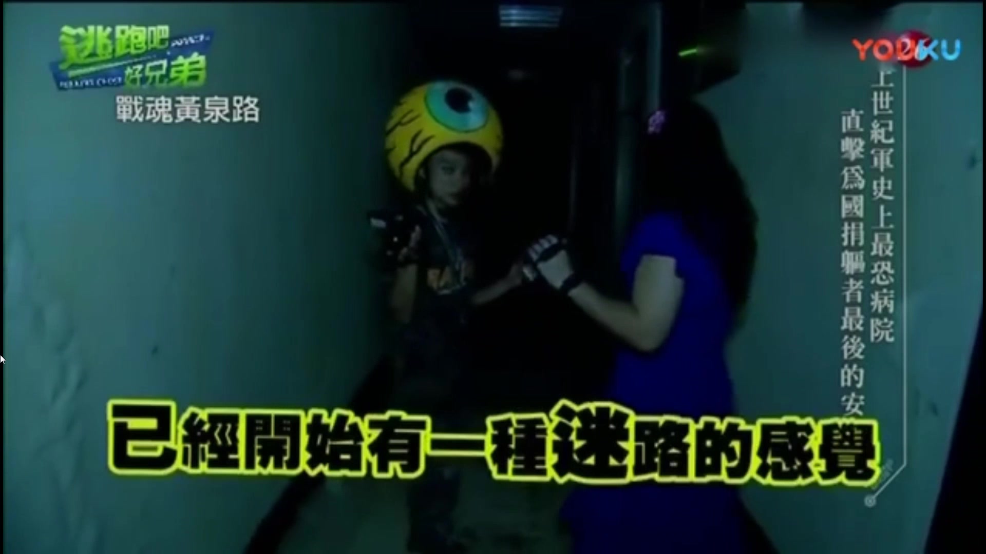 逃跑吧好兄弟20171117今日逃跑地点战魂黄泉路