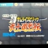 3DS玩PS武士道列传中文版 可选金手指