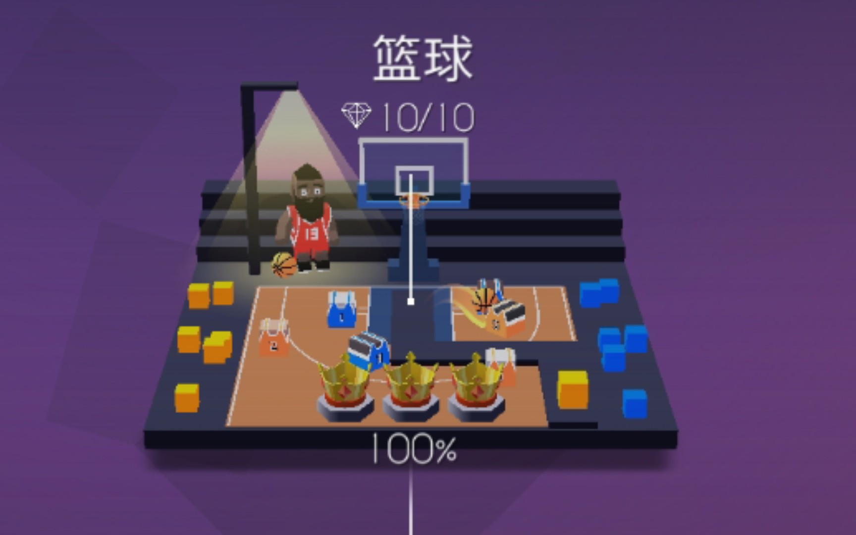 【跳舞的线】篮球完美通关