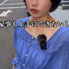 日本妹结婚彩礼