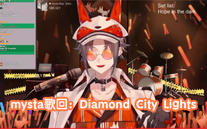 mysta歌回第二首： Diamond City Lights
