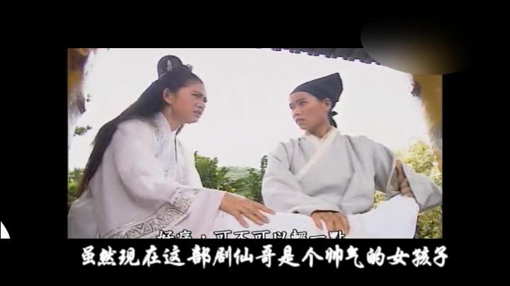 碧海情天