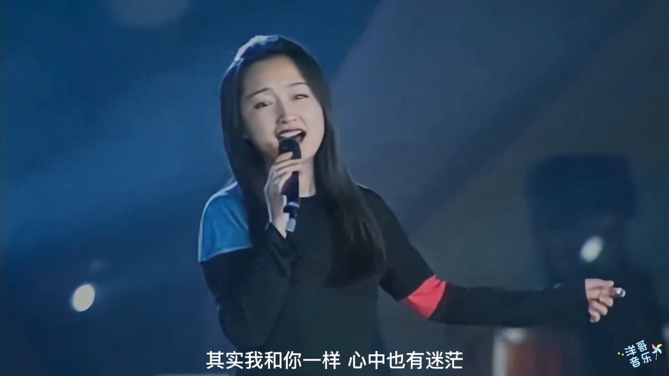 《你看蓝蓝的天》杨钰莹（1995年经典歌曲）