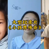 小孩界三巨头，年龄一个比一个小，资龄一个比一个大