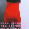 伪娘直播热舞练习