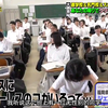 一个有趣的日本高中生，每天上学一定都很开心