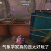 不磕这些cp的人有福了
