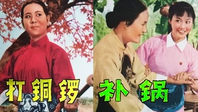 打铜锣补锅简谱_电影 打铜锣.补锅 hao123上网导航