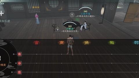 曲谱楚留香_郑少秋楚留香图片(3)