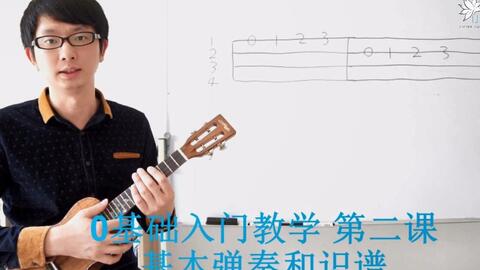 尤克里里指弹曲谱入门_尤克里里指弹曲谱(5)