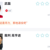 亚洲杯小组赛中国0比0黎巴嫩，虎扑评分