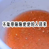 洗礼爱情