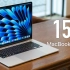 「小泽」MacBook Air 15 评测：买 Air 还是 Pro？14 还是 15？