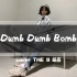 【越越子】Dumb Dumb Bomb|THE 9 专辑主打喻言位一镜到底翻跳