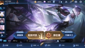 王者荣耀怎么免费获得东方镜 ff6009d6c4867b06eff71bd9f2279cf69c04832b.jpg@280w_158h_1c_100q.jpg
