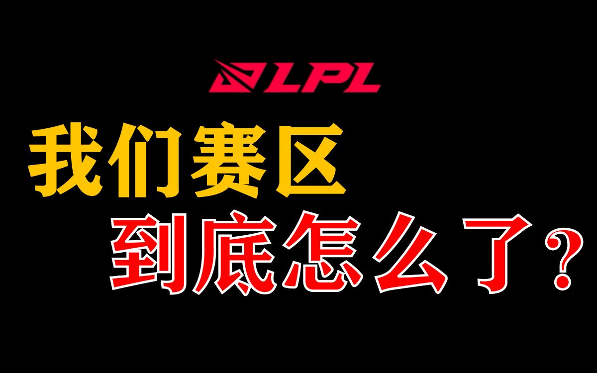 选手不自律？教练点外卖？国产新人能否后继有人？ 中韩赛区差距有多大？