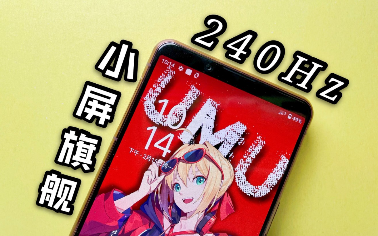 ˵240HzˢС콢ȫ׿֧4K120ֻ֡Xperia5 iiʹ