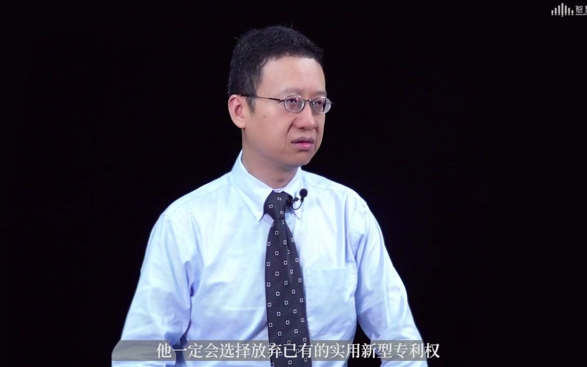 12.3禁止重复授权原则和单一性原则