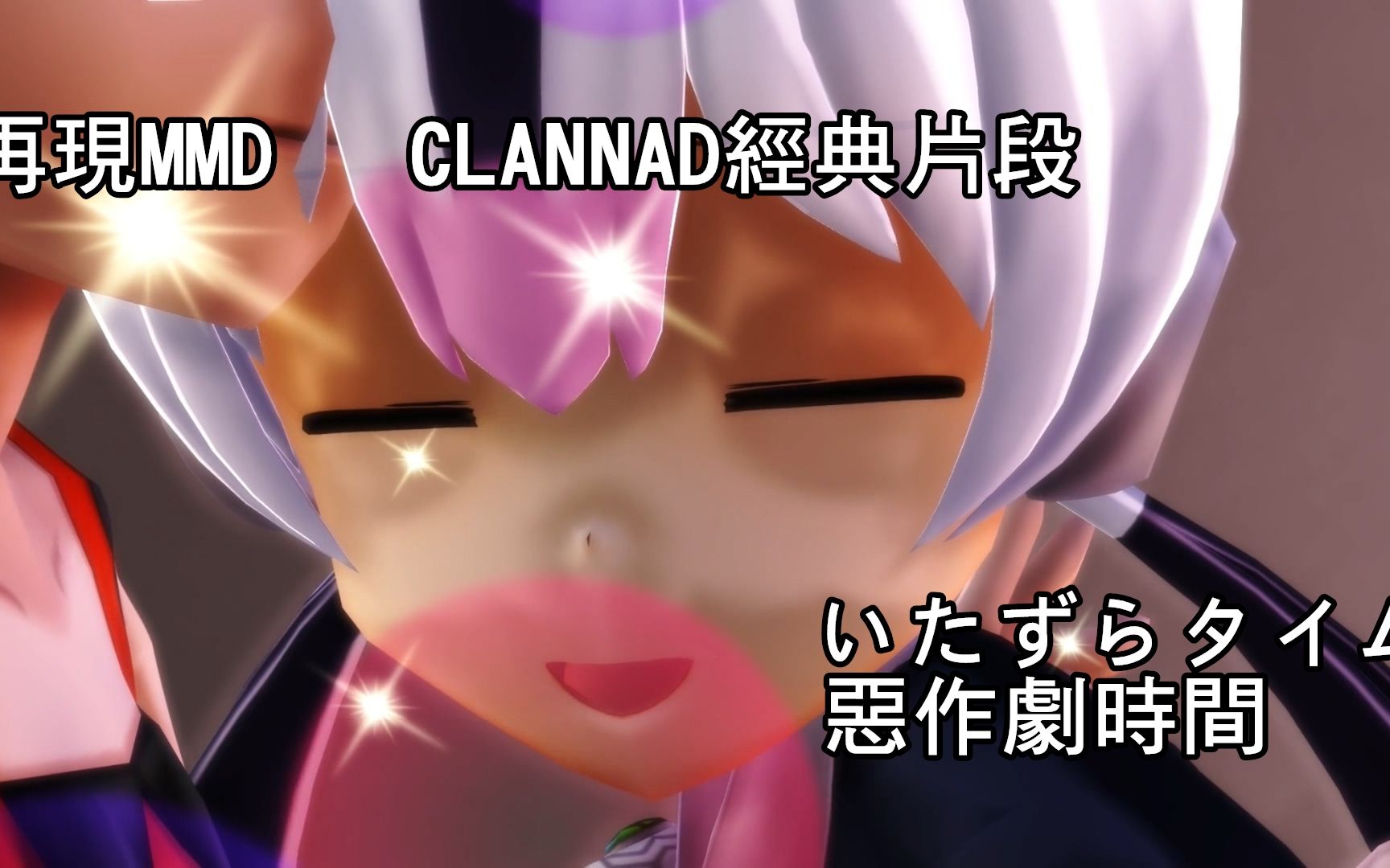 [再现mmd] 恶作剧时间 [精灵宝可梦 x 兽娘动物园]