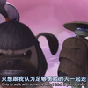 【tmnt2012】你永远以你的温柔对所有人