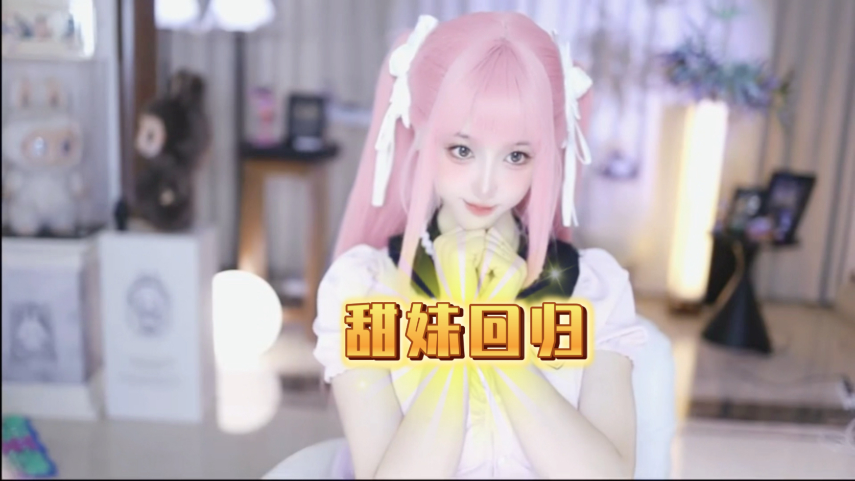 Baby, did we go public first or did I start the rumor?