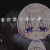 ムックン 2024-04-18【女性向け】欲求不满的年下男友被弄得超越极限的声音 ♡/ 欲求不満な年下彼氏に限界超えて致されまくる音声（年下彼氏精力旺盛