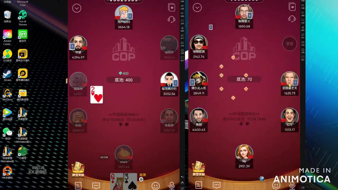 cop5120006皇家同花顺暴力水上收尾上