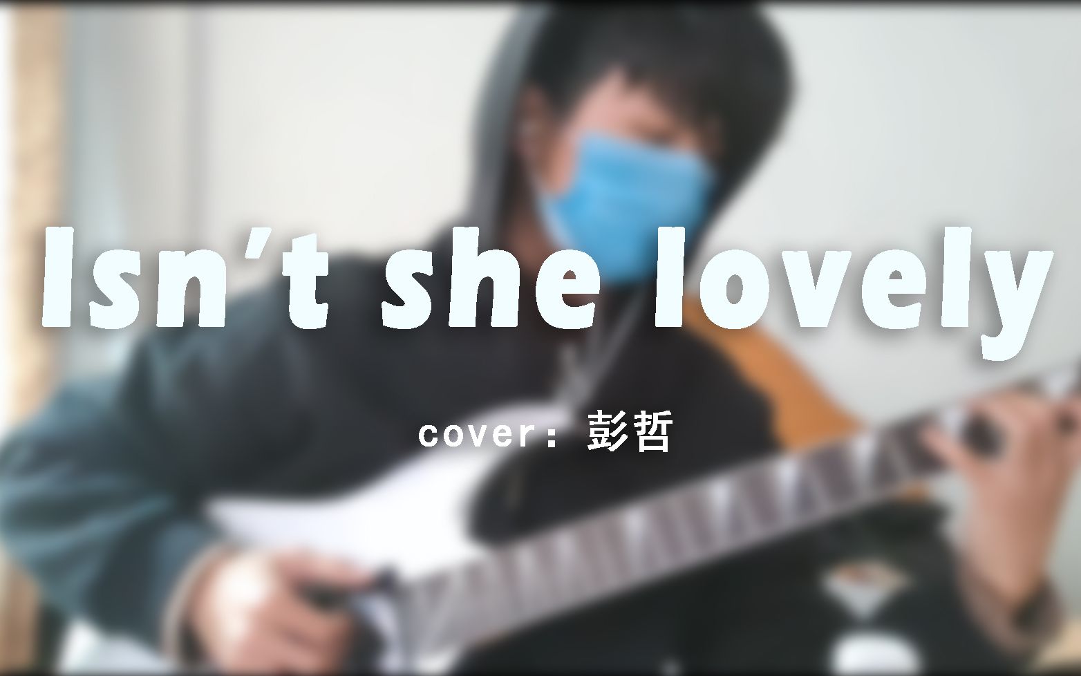 【指弹翻奏】Isn't she lovely郑成河哔哩哔哩bilibili