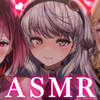 【ASMR/YuuRi╳悠白Ubye╳月下香幽芳】耳奥までお姉さんたちに吐息とドS罵りでたっぷり責められちゃうっ