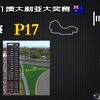F1 2023澳大利亚站排位赛P17，周冠宇:很难推进更多了