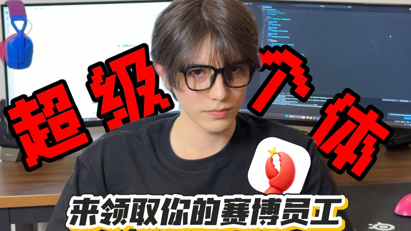打工人的终极梦想:一个人就是一家公司,我找到了