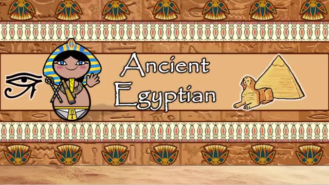 古埃及语2-古埃及祷文