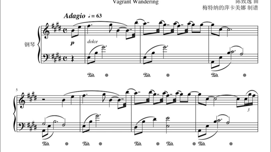 【原神】【扒谱】无羁的漫游——须弥-雨林户外背景音乐—钢琴