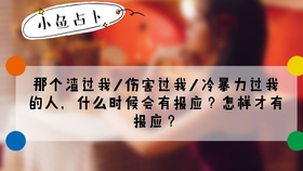 占便宜的人有什么报应 ffa2f6e9363847759fea0f66a3a2fda193bf40c5.jpg@280w_158h_1c_100q.jpg