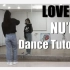 【ChaeReung】NU'EST-Love Me舞蹈教学