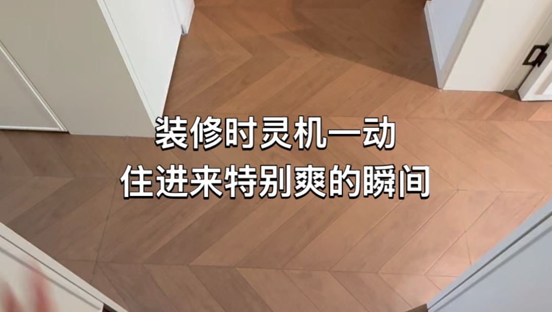 是小野的家